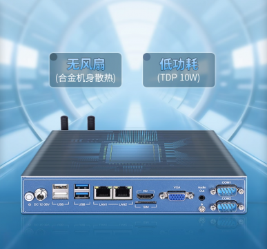 工業(yè)電腦 vs 商用電腦，差在哪？
